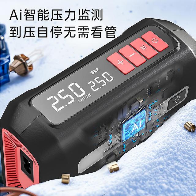 🎉 气嘉充气泵 R8 爆料 🎉