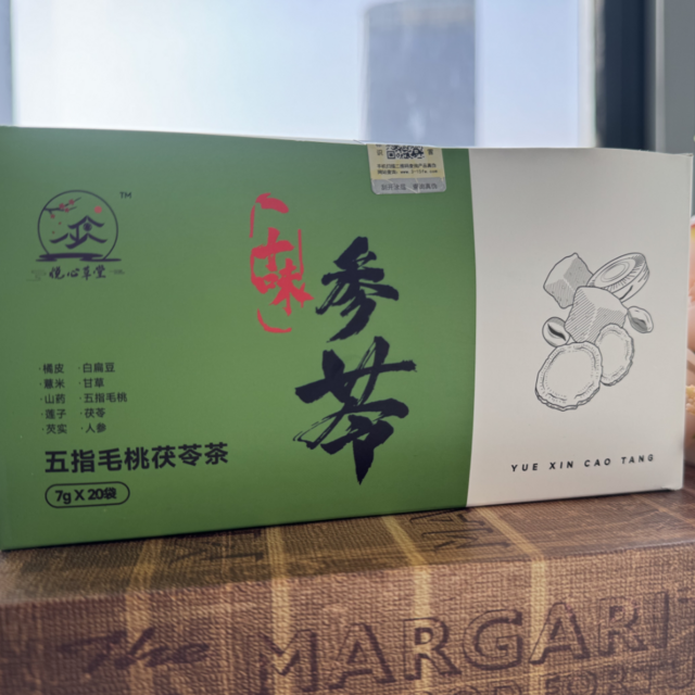 【十味参苓茶】——五指毛桃茯苓茶，脾胃不好的人相见恨晚的玩意