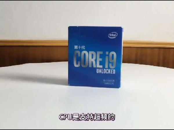 电脑CPU是划分#挑选电脑#玩机知识