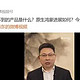 华为3月新形态手机：科技变革的新起点？