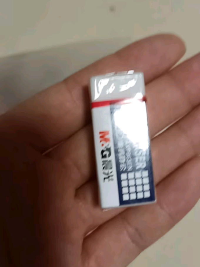 晨光教具文具