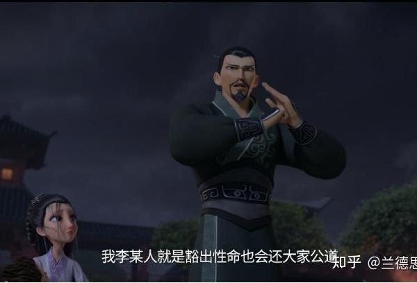 《哪吒之魔童闹海》里陈塘关死这么多人，李靖他们也没说要为陈塘关百姓报仇，这个剧情设置合理吗?