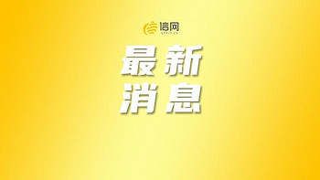 山东家装厨卫“焕新”实施方案来了 购买瓷砖、沙发等均可补贴