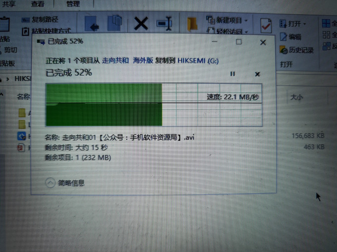 海康威视U盘