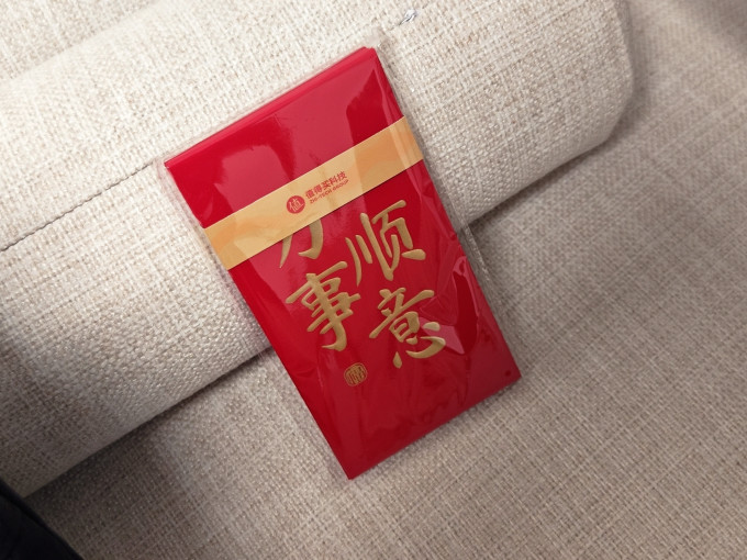 节庆饰品