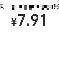 7元微信立减金！光大2元