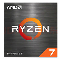 AMD R7-5700X，性能怪兽？