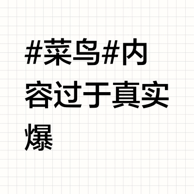 有手就会用玫珂菲高清十二色遮瑕盘