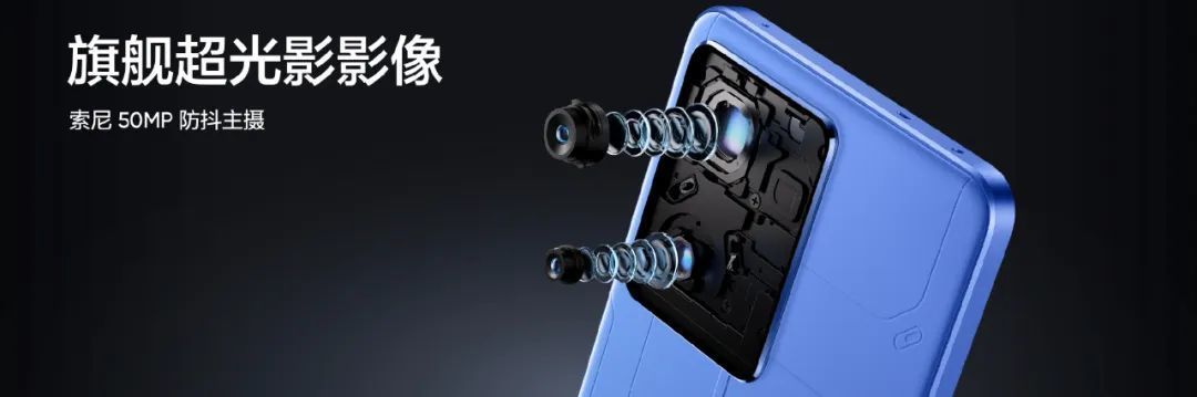 真我Neo7 SE正式发布，售价1799元起