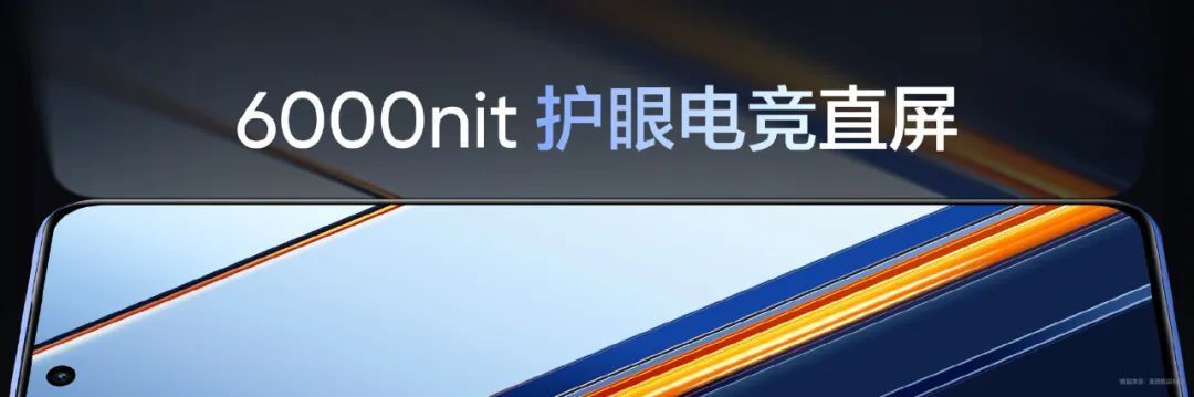 真我Neo7 SE正式发布，售价1799元起