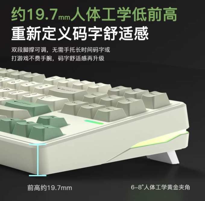 芮克斯键盘