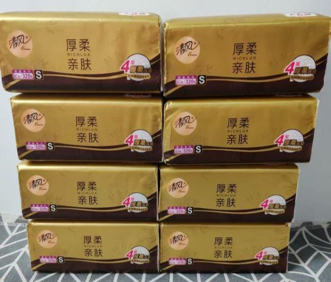 抽纸
