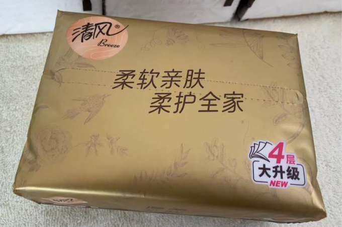 抽纸