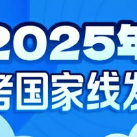 家有大学生，聊聊2025考研国家线大降