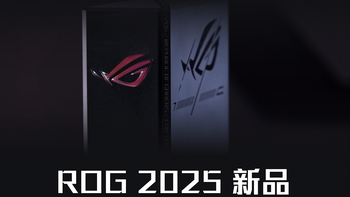 你能信这是路由器？ROG魔盒WiFi7电竞无线AI路由器
