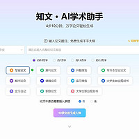 毕业论文必备！6款论文AI写作工具究竟哪家强？深度测评帮你避坑