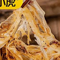 皇家小虎猪肉梅干菜锅盔手抓饼面饼皮早餐半成品煎饼速食品家庭装