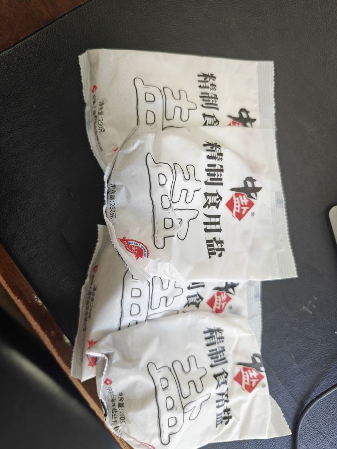 中盐食盐