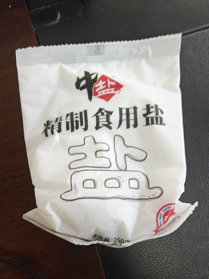 中盐食盐