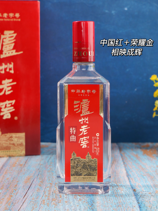 泸州老窖白酒