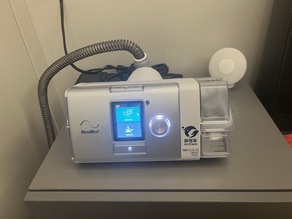 这回多年呼噜终于有救了！一狠心花1万6买了台瑞思迈S10+呼吸机！