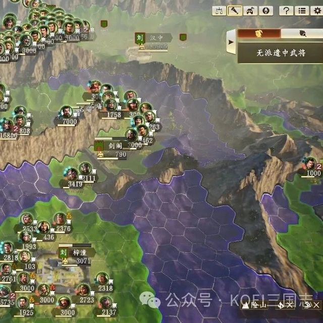 三国志：破局逻辑重构，涂色经济学与个性链式反应的终极法则