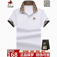 夏日必备！艾布特保罗纯棉 Polo 衫，舒适与时尚的完美融合