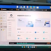 荣耀MagicBook Pro16HUNTER版：政府补贴下的AI轻薄游戏本