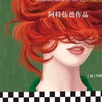 《神谕女士》：优秀女性的自我否定？