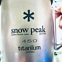 海淘回来的一款Snow Peak雪峰不锈钢真空马克杯450ml