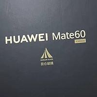 华为/HUAWEI Mate 60 双向北斗卫星通信超可靠玄武架构