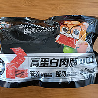 三只松鼠高蛋白肉脯500g量贩装，一口爱上！