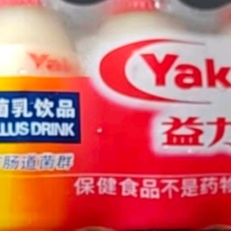 益力多Yakult 原味100ml*5 活性乳酸菌饮品（2件起售）