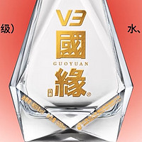 每天认识一款酒〡国缘V3🍶春节仪式感神器