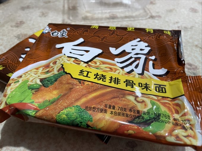 白象方便面/粉