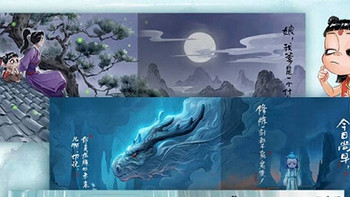 《哪吒之魔童闹海》票房登顶，《哪吒·三界往事》重温奇幻之旅