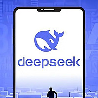 清华大学一二三四五版全套DeepSeek教程都有