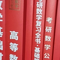 2025考研国家线公布，如何看待