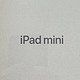 iPad mini 6值得购买吗？