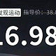  震惊！17万就能买路虎了？经销商报价背后藏着什么猫腻？真相来了　