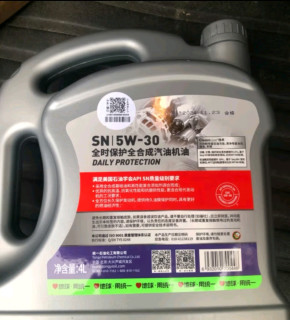  【爱车保养秘籍】统一京保养全合成机油，让爱车心脏更强健！