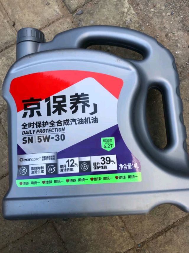  【爱车保养秘籍】统一京保养全合成机油，让爱车心脏更强健！