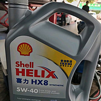 壳牌喜力HX8 5W-40机油，让爱车焕发新生