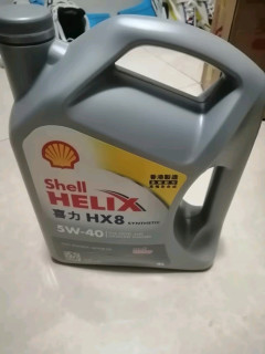 壳牌喜力HX8 5W-40机油，让爱车焕发新生