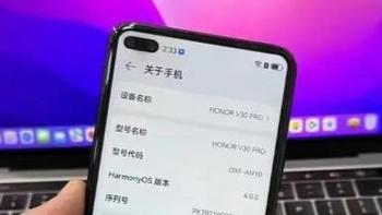 2025年我为什么还吹荣耀V30 Pro