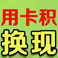 信用卡使用全攻略：积分积累、卡种选择与账单管理