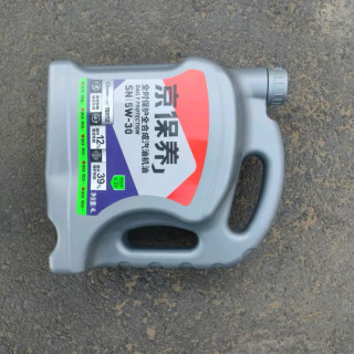 统一京保养全合成机油5W-30 SN级，爱车养护新选择！