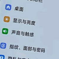 小米15 国家补贴 徕卡光学Summilux高速镜头 骁龙8