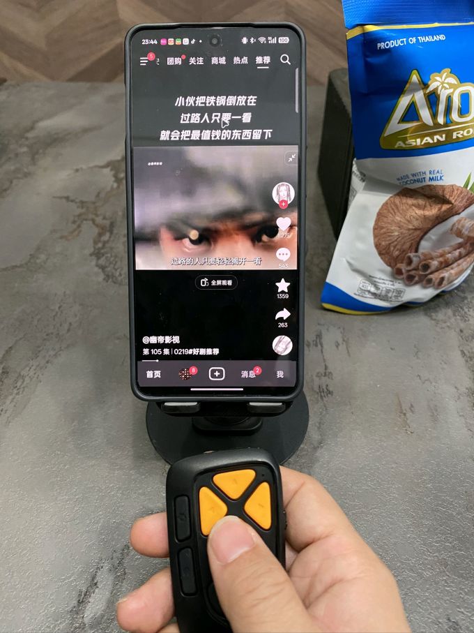 其他数码配件