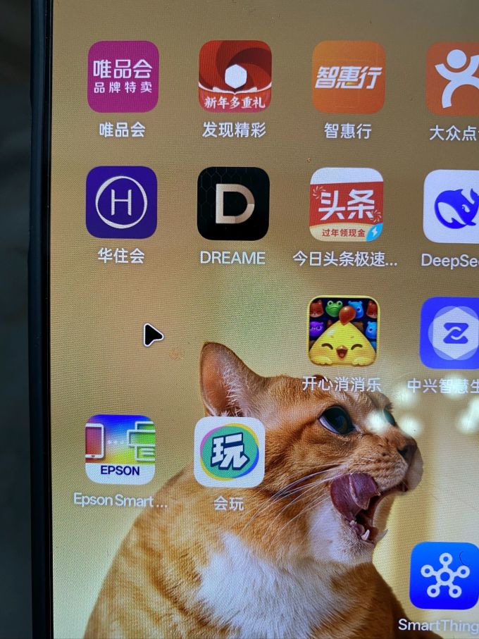 其他数码配件